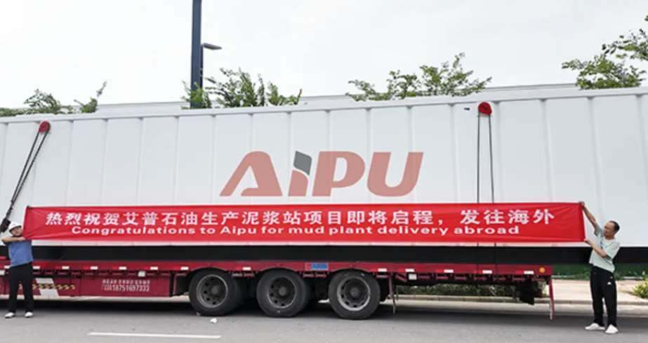 泥浆罐发货
