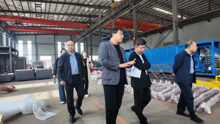 发改委领导调研艾普固控